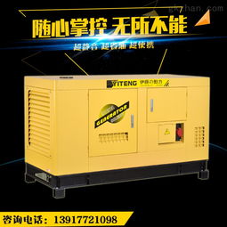 柴油發(fā)電機(jī)設(shè)備銷售 50kw柴油發(fā)電機(jī)報(bào)價(jià)及選購(gòu)指南