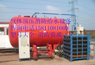 陜西氣體頂壓消防給水設(shè)備 原理、應(yīng)用與市場供應(yīng)