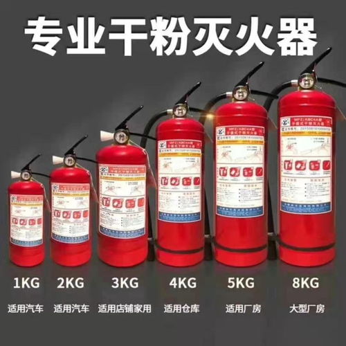 沈陽消防器材銷售指南 專業(yè)、合規(guī)、便捷的滅火器采購方案
