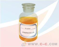抗溶性水成膜泡沫滅火劑 質(zhì)量保證，專業(yè)消防器材銷售方案