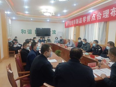 靜寧縣煙草局召開(kāi)煙草制品零售點(diǎn)合理布局規(guī)劃聽(tīng)證會(huì)